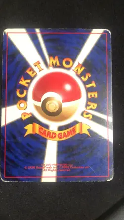 Pokemon Card Kabuto No.140 Japanese - Image 2