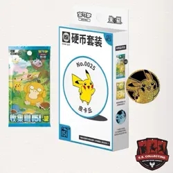 Pokemon Chinese 151 Hope Booster Coin Collection Box Sealed 12 Pieces USA SELLER - Image 2