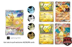 Pokemon Chinese 151 Hope Booster Coin Collection Box Sealed 12 Pieces USA SELLER - Image 3