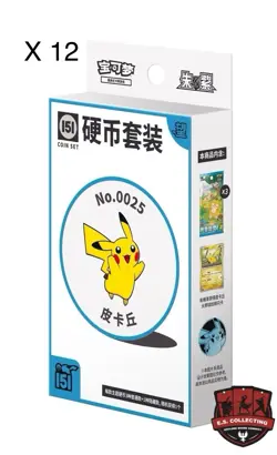 Pokemon Chinese 151 Hope Booster Coin Collection Box Sealed 12 Pieces USA SELLER - Image 4