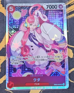 Uta EB03-003 SR Uta Heroines Edition - ONE PIECE Card Game Japanese - Image 1