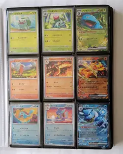 Pokemon Cards S&V 151 001-165/165 Complete Set Poke Ball Mirror Japanese sv2A - Image 3