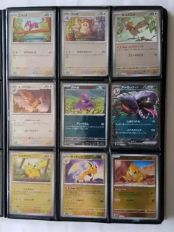Pokemon Cards S&V 151 001-165/165 Complete Set Poke Ball Mirror Japanese sv2A - Image 5
