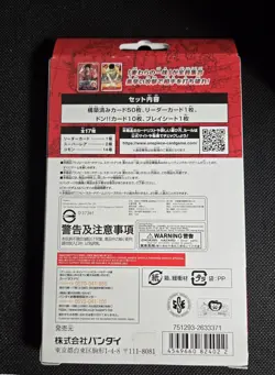 One Piece Card Game STARTER DECK Straw Hat Crew [ST-01] (Japanese) - Image 4