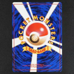 Pokemon Card Eevee 133 Nintendo Japanese 1996 LV12 HP50 F1093 - Image 2
