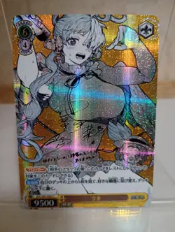 Uta One Piece Anime Waifu Sexy Goddess Doujin Card - Image 1