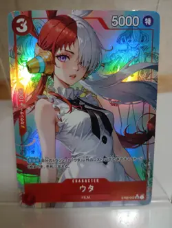 Uta One Piece Anime Waifu Sexy Goddess Doujin Card - Image 1