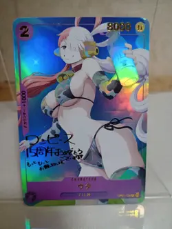 Uta One Piece Anime Waifu Sexy Goddess Doujin Card - Image 1