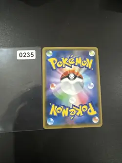 Pokemon Dusk Mane Necrozma GX Ultra Rare Card 90/156 Ultra Prism - Image 2