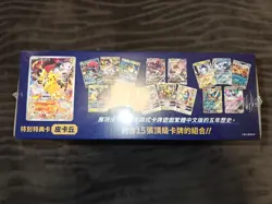 Pokemon Traditional Chinese 5th Anniversary Premium Card Chinese New & Sealed - Image 3