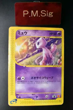 Mew 033/P McDonald’s Promo 2002 Japanese Pokemon Card - Image 1