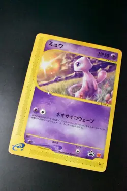 Mew 033/P McDonald’s Promo 2002 Japanese Pokemon Card - Image 3