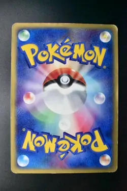 Mew 033/P McDonald’s Promo 2002 Japanese Pokemon Card - Image 5