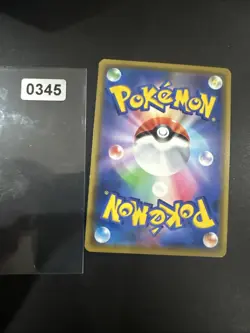 Pokemon Card Japanese Jirachi GX 002/031 RR Holo Rare 2019 NM - Image 2