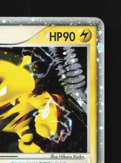 Electabuzz ex 023/055 Unlimited HP ADV Expansion Pack Japanese Pokemon Card TCG - Image 5