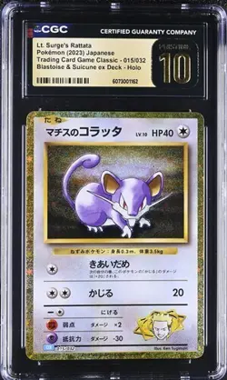 CGC 10 Pristine Lt. Surge's Rattata 015/032 Classic Collection Holo Pokemon Card - Image 1