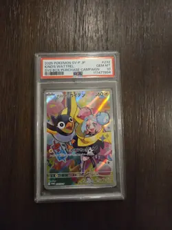 2025 POKEMON JPN BATTLE PARTNERS BOX PROMO #232 IONO'S WATTREL PSA 10 - Image 1