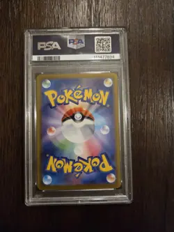 2025 POKEMON JPN BATTLE PARTNERS BOX PROMO #232 IONO'S WATTREL PSA 10 - Image 2