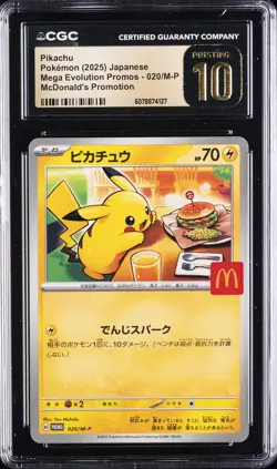 2025 POKEMON JPN MEGA EVOLUTION MCDONALDS PROMO #020/M-P PIKACHU CGC 10 PRISTINE - Image 1