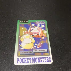 NM Parasect File No. 047 Pocket Monsters Bandai Carddass Japanese Pokemon - Image 1