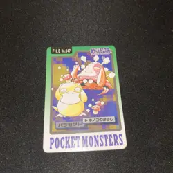 NM Parasect File No. 047 Pocket Monsters Bandai Carddass Japanese Pokemon - Image 2