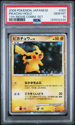 2008 POKEMON JPN 11TH MOVIE COMMEMORATION SET #003 PIKACHU-HOLO PSA 10 - Image 1