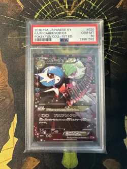 Pokemon Japanese M Gardevoir 020/032 Pokekyun Collection 1st Edition PSA 10 - Image 1