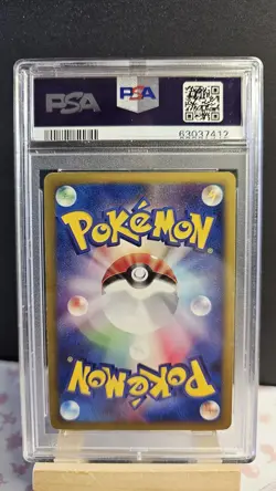Larvitar 018/018 McDonald's Pokemon-E Minimum Pack Holo (Japanese) - Image 2