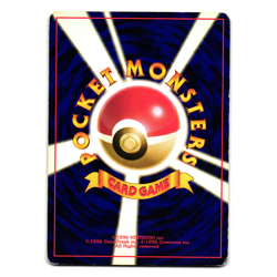 KABUTO FOSSIL JAPANESE POKEMON TCG - Image 2