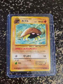 1997 Heavy Played Pokemon Kabuto No. 140 Fossil Set Japanese - Image 2