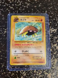 1997 Heavy Played Pokemon Kabuto No. 140 Fossil Set Japanese - Image 5