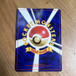 Japanese Pokemon TCG: Fossil Set - Kabuto #140 - LP - Image 2