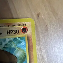 Japanese Pokemon TCG: Fossil Set - Kabuto #140 - LP - Image 5
