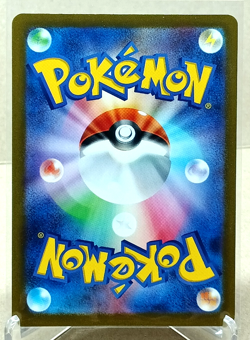 Swablu AR 076/066 SV4m: Future Flash (Japanese) Pokemon TCG - Image 2
