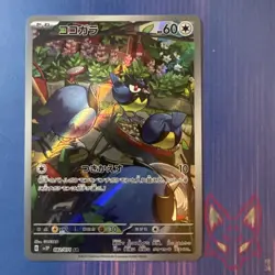 Snow Hazard - NM - Rookidee 082/071 - AR - Japanese Pokemon (US Seller) - Image 1