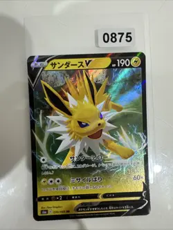 Jolteon V 030/069 RR Eevee Heroes S6a Pokemon Card Japanese - Image 1