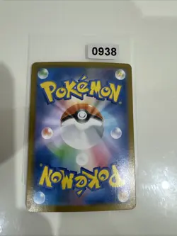 Slakoth AR 117/106 sv8 Super Electric Breaker Pokemon Card Game Japanese NM - Image 2