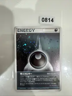 Darkness Energy SNH-7M1-PGB Japanese Holo Shiny Pokemon Card 2003 Moderate Play - Image 1
