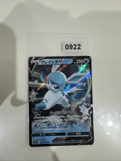 Pokemon s6a Eevee Heroes Glaceon V 024/069 Holo Rare Card Japanese Mint - Image 1