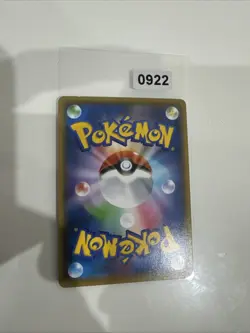 Pokemon s6a Eevee Heroes Glaceon V 024/069 Holo Rare Card Japanese Mint - Image 2