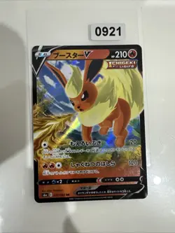 Flareon V RR 011/069 Japanese Pokemon Card Eevee Heroes - Image 1