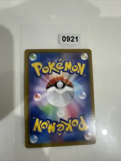 Flareon V RR 011/069 Japanese Pokemon Card Eevee Heroes - Image 2