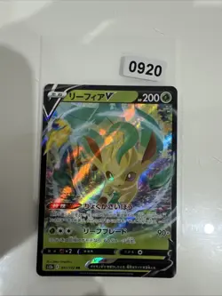 Leafeon V 011/172 S12a VSTAR Universe Holo Japanese NM Pokemon Card - Image 1