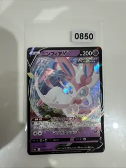 Pokemon P13 carte card Eevee Heroes S6a Japanese Mint holo Sylveon V 040/069 RR - Image 1