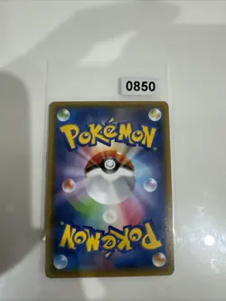 Pokemon P13 carte card Eevee Heroes S6a Japanese Mint holo Sylveon V 040/069 RR - Image 2