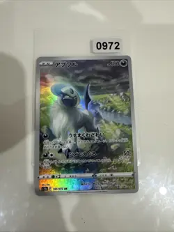 Pokemon s12a VSTAR Universe Absol 191/172 Art Rare Japanese Holo Card AR Mint - Image 1