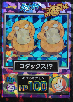 Pokemon Card Psyducks 25 Meiji Get Card Nintendo 1998 Japanese Holo Prism F3010 - Image 1