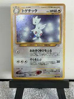 Togetic SWIRL Holo No.176 Neo Genesis - Vintage Japanese Pokemon Card - Image 1