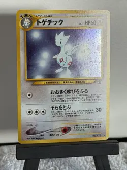 Togetic SWIRL Holo No.176 Neo Genesis - Vintage Japanese Pokemon Card - Image 2