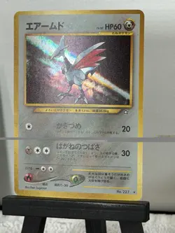 Pokemon Holo Skarmory #227 Neo Genesis Rare NM Japanese Card US SELLER - Image 2